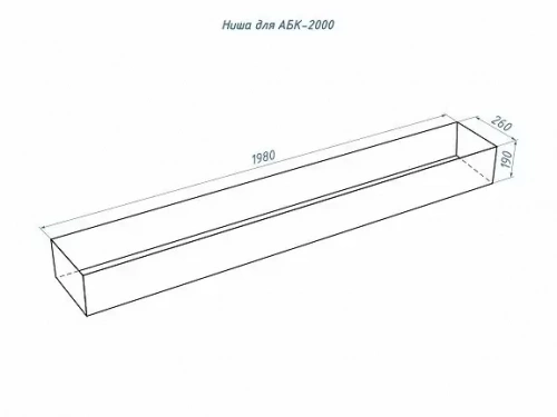 Автоматический биокамин Good Fire 2000 АБК-2000